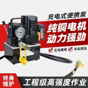 Charging hydraulic electric pump GYB-63D portable lithium battery mini hand switch oil pump portable oil pump