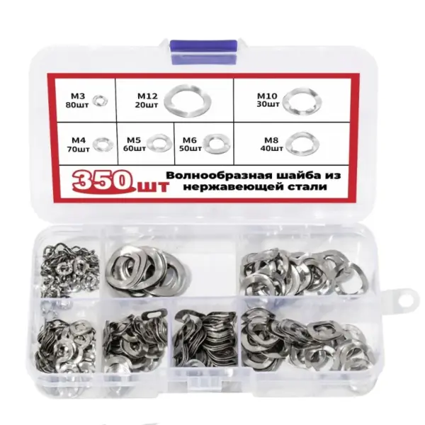 350pcs M3 M4 M5 M6 M8 M10 M12 Wavy Wave Washers Set 304 Stainless Steel Gasket Assortment Kit Crinkle Spring Wave Washer Sets