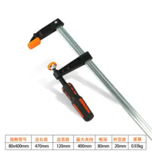 1set for Heavy-Duty Carpentry F Clip Thickened Fast Woodworking Puzzle Clamp Welding Fixed Clip G-Shaped
