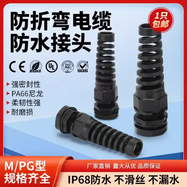 Flexible Cable Gland Wiring Connector Range Nylon PVC Waterproof Relief PG13.5 Electrical ﻿