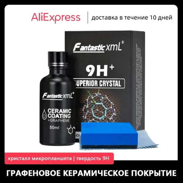 50ML Nano Ceramic Coating Graphene 9H Pro Hydrophobic Paint Protection Car High Temperature Resistance Scratch Resistance
