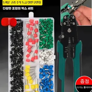 Cold-pressed terminal block crimping kit, switch panel storage box, tubular connectors, wire pliers, toolbox