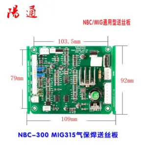 NBC/MIG Inverter Gas Shielded Welding Machine Wire Feeding Board MOS Tube Secondary Shielded Welding Circuit Board Motherboard