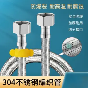 304 Stainless Steel High-pressure Explosion-proof Metal Braided Flexible Hose for Water Heater and Toilet Faucet, 1/2 Inch