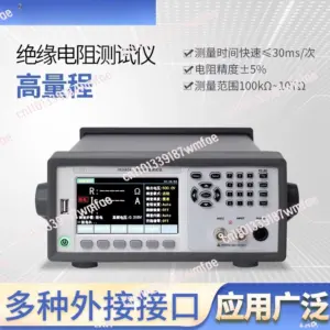 IR2683A Insulation resistance tester 100KΩ~10TΩ, 1000V