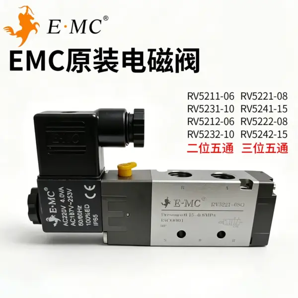 EMC RV Series Pneumatic Solenoid Valve RV5211-M5 RV5211-06QE RV5221-08Q RV5231-10Q RV5241-15Q E4 E2 RV5221-08QE RV5221-08QE2