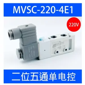 Jinqi Solenoid Valve MVSC-220-4E1 MVSC-220-4E2 DC24V AC220V Pneumatic Valve All White 2026 Years