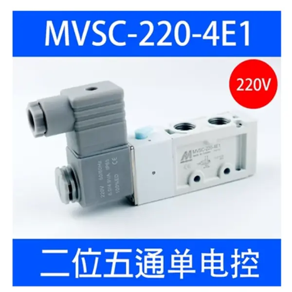 Jinqi Solenoid Valve MVSC-220-4E1 MVSC-220-4E2 DC24V AC220V Pneumatic Valve All White 2026 Years