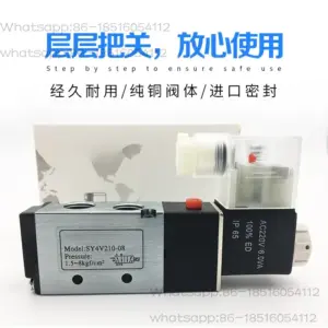 SY4V210-08 pneumatic solenoid  C.SY Shenyi  directional AC220V control valve switch DC24V
