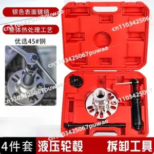 Universal Axle Wheel Hub Removal Tool Hydraulic Drive Shaft Puller Disassembly Assembly Puller Tire Change Auto Repair Tool