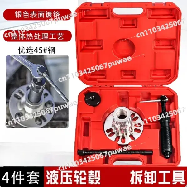 Universal Axle Wheel Hub Removal Tool Hydraulic Drive Shaft Puller Disassembly Assembly Puller Tire Change Auto Repair Tool