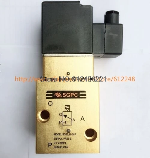 High Pressure Solenoid Valve Pneumatic Valve SG23JD-08P G1/4"