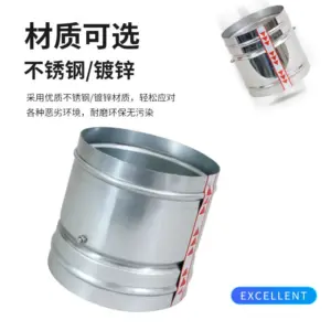 Stainless Steel Check Valve Ventilation Circular Pipe Check Valve Automatic Flue One-way Air Volume Adjustment Valve Switch