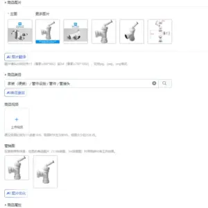 White PVC Pipe Connector Straight Elbow Tee Cross Joints Water Pipe Adapter For Drainage Pipe Extension Leakproof Pipe Fittings