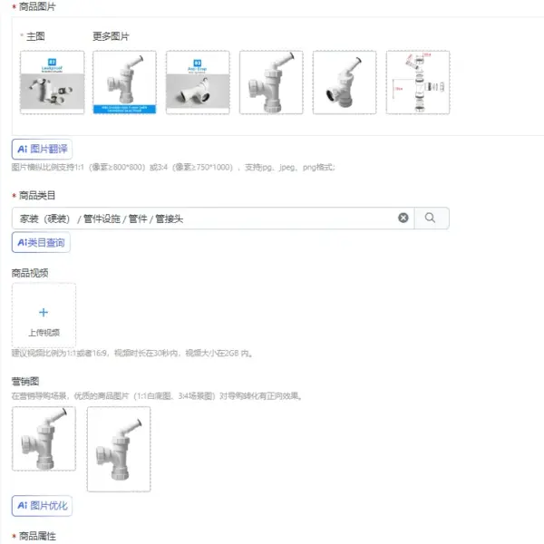 White PVC Pipe Connector Straight Elbow Tee Cross Joints Water Pipe Adapter For Drainage Pipe Extension Leakproof Pipe Fittings