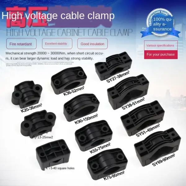 High voltage cable clamp cable fixture nylon pipe clamp three-core cable hoop wire clamp pipe