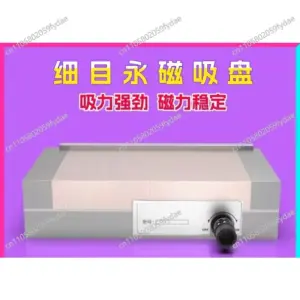 Permanent Magnet Chuck Precision Flat Magnetic Table Machine Grinder Wire Cutting Engraving Machine