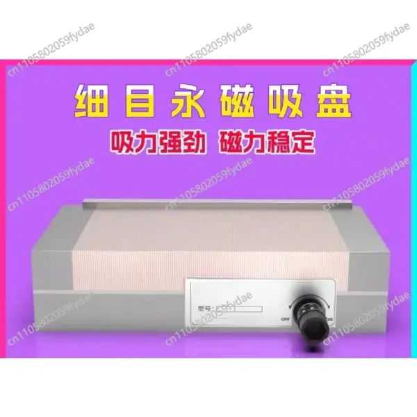 Permanent Magnet Chuck Precision Flat Magnetic Table Machine Grinder Wire Cutting Engraving Machine