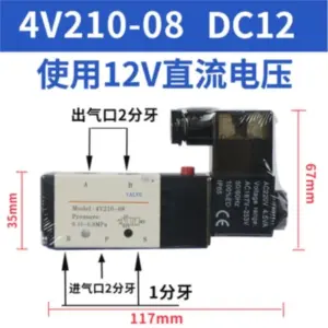 4V210-08 1/4" DC 12V/24V AC24V/36V/110V/220V/380V 5 way 2 position Pneumatic Electric Solenoid Valve BSP Air Aluminum FOR Airtac