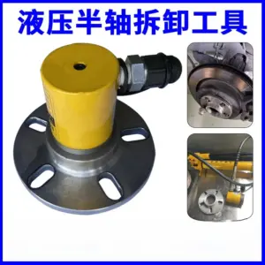 Half Shaft Removal Tool Wheel Hub Shaft Head Half Shaft Rust Dead Wheel Hub Pressing Half Shaft Tool