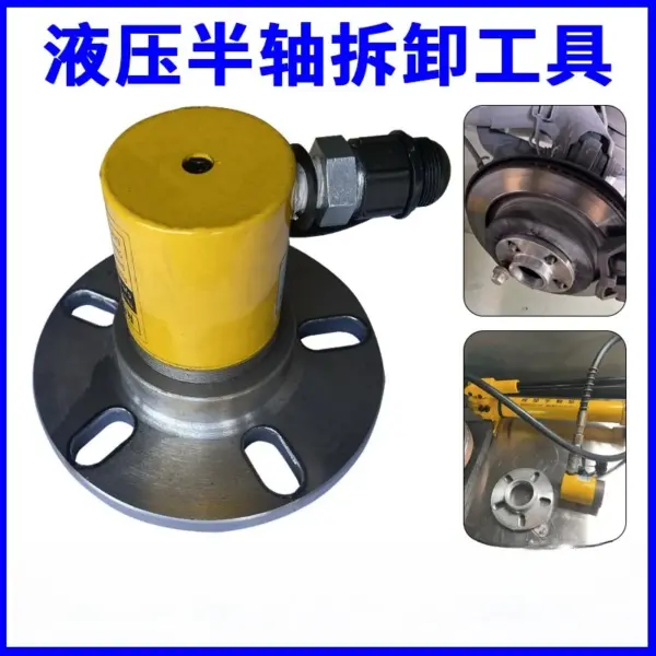 Half Shaft Removal Tool Wheel Hub Shaft Head Half Shaft Rust Dead Wheel Hub Pressing Half Shaft Tool