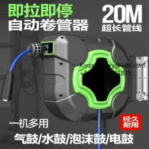 Factory Direct 2026 Top Rated10/15/20/25M Air Drum Automatic Retractable Hose Reel Durable Air Pipe Car Beauty Repair Wind Pipe