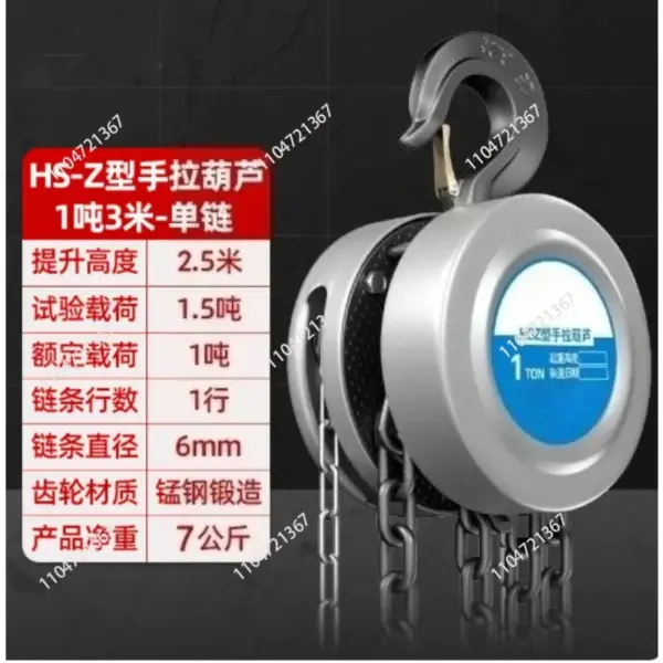 Mini Hand Chain Hoist Hook Mount 0.25/0.5 Ton Capacity 3M Lift  Portable Manual Lever Block Lifting