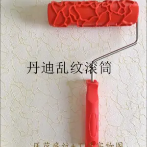 Wall Texture paint roller wall decoration art paint impression cylinder brush rubber roller pattern house painting tools