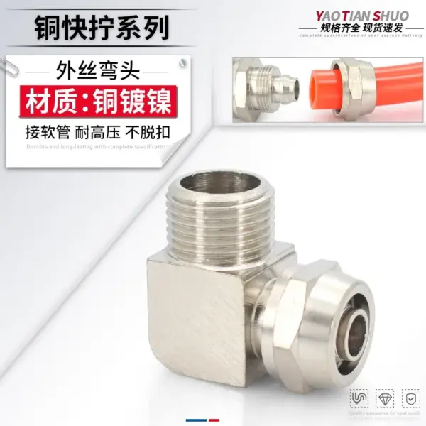 Fixed 1/8“ 1/4" 3/8" 1/2" BSP Male x  6 8 10 12 Mm Air Hose Quick Twist  90 Degree Elbow Brass Pneumatic Fitting Connector