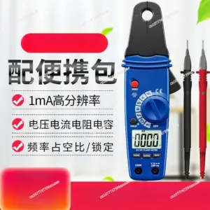 Professional High Accuracy AC DC Clamp Meter 1mA Small Current Clamp 2 Gear 4/80A for Electrician