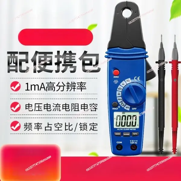 Professional High Accuracy AC DC Clamp Meter 1mA Small Current Clamp 2 Gear 4/80A for Electrician