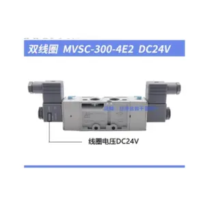Jinqi Solenoid Valve MVSC-300-4E2 MVSC-300-4E1 DC24V AC220V Pneumatic Valve All White 2026 Years