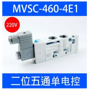 Jinqi Solenoid Valve MVSC-460-4E2 MVSC-460-4E1 DC24V AC220V Pneumatic Valve All White 2026 Years