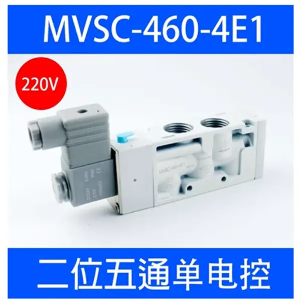 Jinqi Solenoid Valve MVSC-460-4E2 MVSC-460-4E1 DC24V AC220V Pneumatic Valve All White 2026 Years