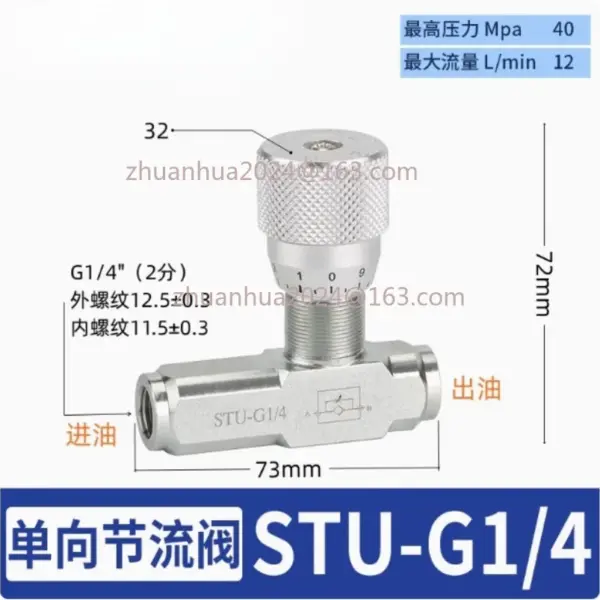 1PC STU-G1/4 High quality flow restrictor Water Check Valve 1/4" hydraulic flow control throttle valve
