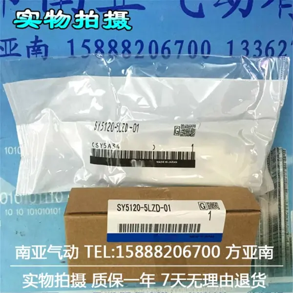 SY5120-3LZE-01 SY5120-4LZE-01  SY5120-4LZ-01 SY5420-5HZ-01 SY5420-5GZD-01 FSQD pneumatic components  solenoid valve