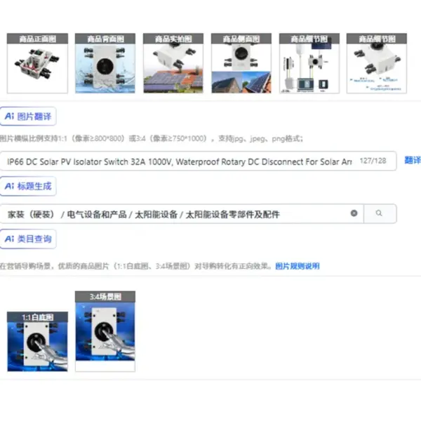 IP66 DC Solar PV Isolator Switch 32A 1000V, Waterproof Rotary DC Disconnect For Solar Arrays, RV, Marine, Home Systems 2025 New