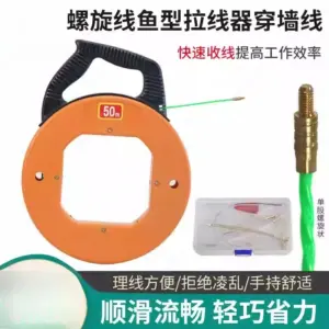Wire Pulling & Threading Assistant for Conduit | Spiral Fish Tape with Reel for Dark Network & Electrical Work
